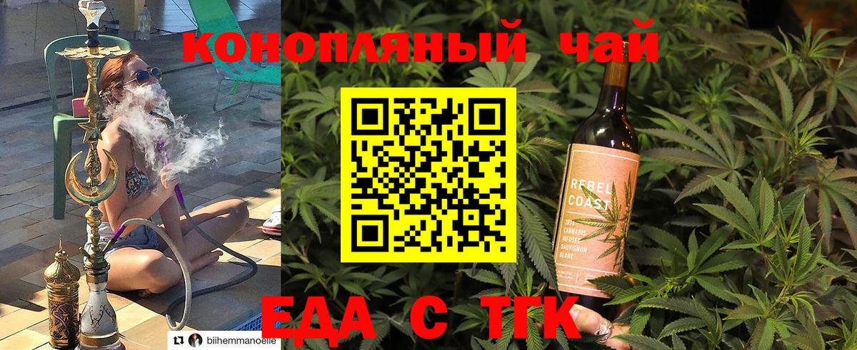 Бахчисарай  Canna-Cookies марихуана  Вход с VPN 