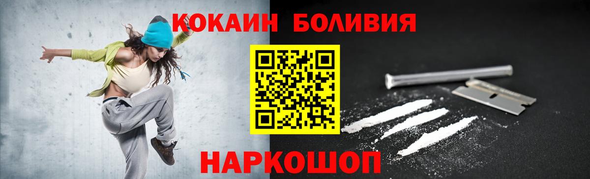 Cocaine Columbia Бахчисарай