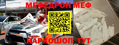 прущая мука Ковров
