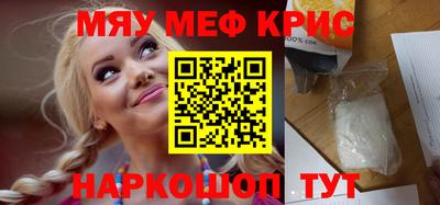 MDMA Premium VHQ Когалым