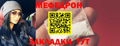 прущая мука Ковров