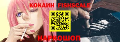 кокаин премиум Коломна