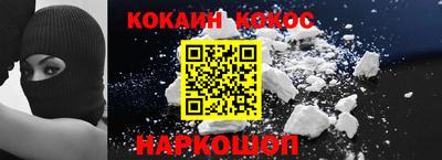 прущая мука Ковров