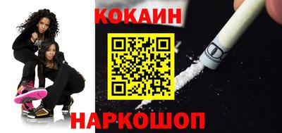 мефедрон VHQ Кохма