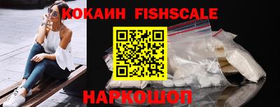 кокаин премиум Коломна