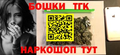 прущий лед Котовск