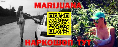 прущая мука Ковров