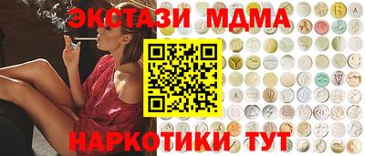 MDMA Premium VHQ Когалым