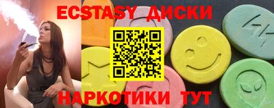 MDMA Premium VHQ Когалым