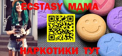 MDMA Premium VHQ Когалым