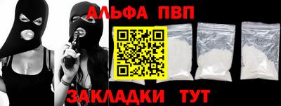 прущая мука Ковров