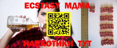MDMA Premium VHQ Когалым