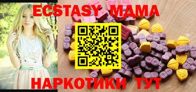 MDMA Premium VHQ Когалым