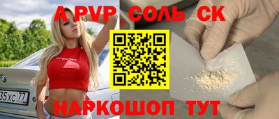 прущая мука Ковров