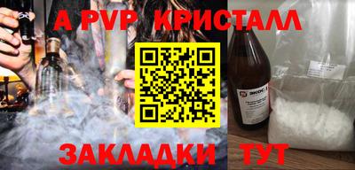 прущая мука Ковров
