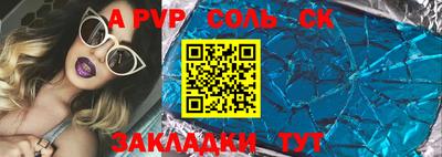 прущая мука Ковров