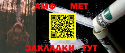 прущая мука Ковров