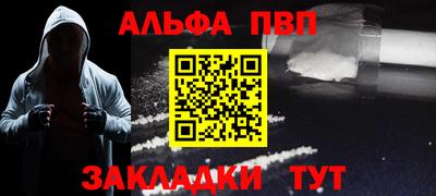 кокаин премиум Коломна