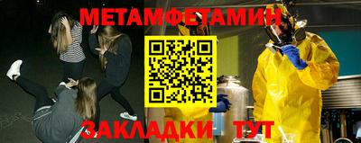 прущая мука Ковров