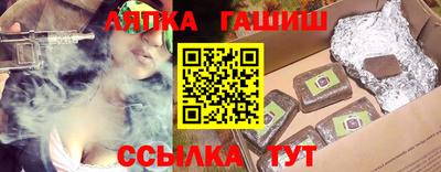 прущий лед Котовск
