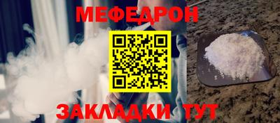 стафф Красноармейск