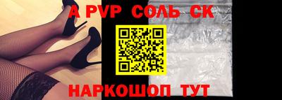 прущая мука Ковров