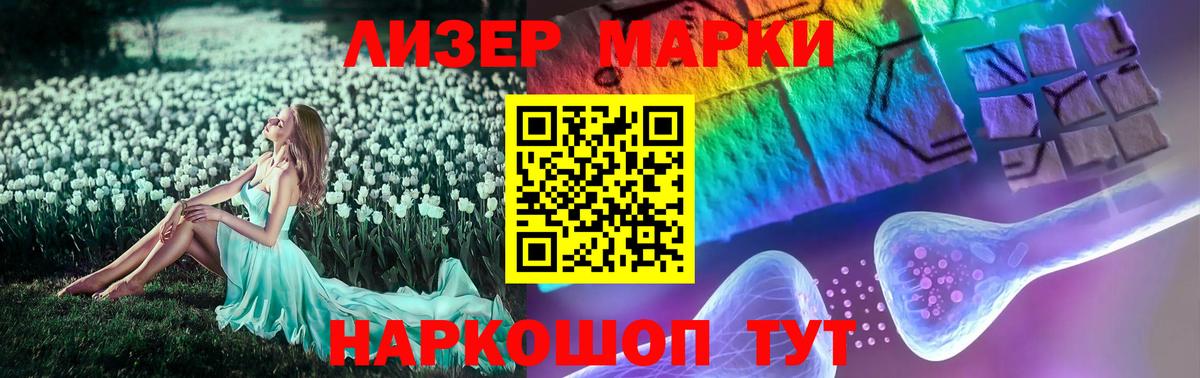Лсд 25 экстази ecstasy  Вход с VPN  Бахчисарай 