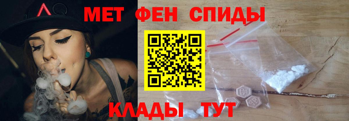 Бахчисарай  Первитин пудра  Вход с VPN 