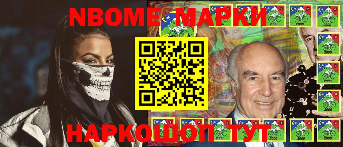 Экстази Бахчисарай