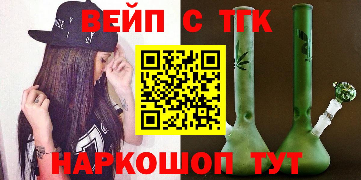 Дистиллят ТГК гашишное масло Бахчисарай