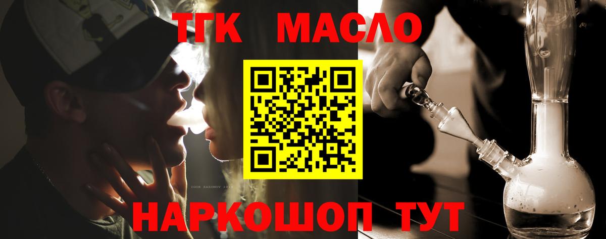 Вейп ТГК  ГАШ  Купить наркотик  Конопля  Вход с VPN  Меф МЯУ МЯУ   Метадон  Бахчисарай  MDMA  Мефедрон 