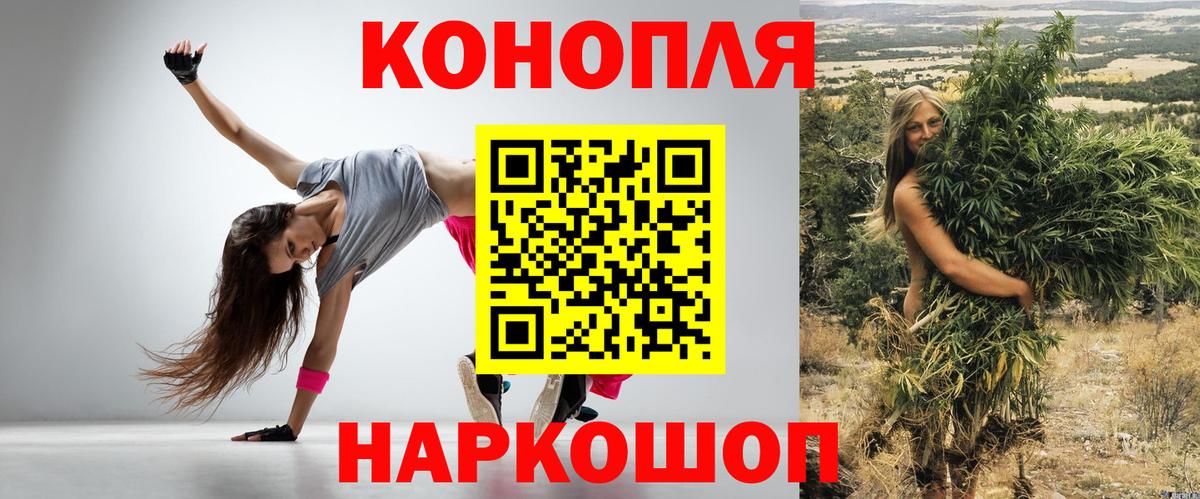 Канабис MAZAR Бахчисарай