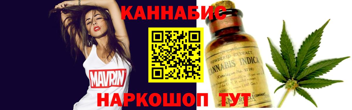МАРИХУАНА гибрид  Бошки Шишки Amnesia  Вход с VPN  Бахчисарай 